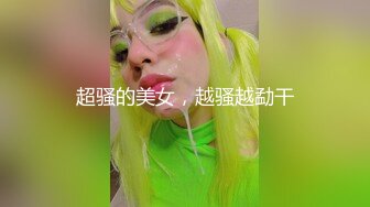 游乐场女厕全景偷拍极品长裙美少妇的无毛馒头B