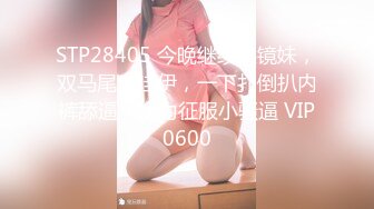 高能预警 最美新生代CD极品美妖粉嫩身材 荼靡 爆玩后庭炮机各种玩具 震荡前列腺爆浆嫩菊 雌雄酮体榨精高潮 (2)