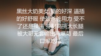  淫荡小娇娃，几个年轻嫩妹跟小哥们玩群P，黑丝情趣女仆，交大鸡巴让小哥揉奶玩逼道具插