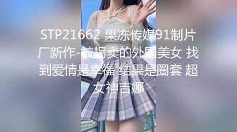 【新片速遞】  社会大哥不爱艹b,爱艹嘴巴,把妹子嘴巴当精盆,射一嘴,要求吞下去