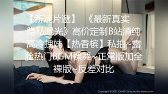 性感美女诱人吊带黑丝袜，掰穴特写假屌猛捅，爽的直喊爸爸