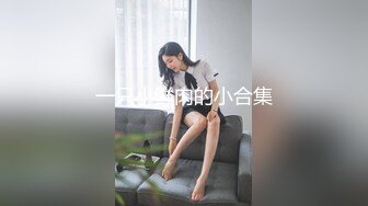 2022.8.2酒店圆床房偷拍欲望很强的色情男女一晚上干三炮，真厉害啊