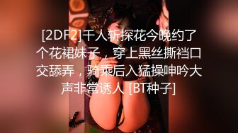 售楼部蹲守连拍三次 一脸清纯的黑丝少妇 (2)