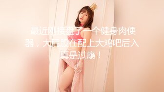 【SS级美丽×敏感ま●こ】『AVが好きすぎて…』と応募してきたAVオタク、巨乳・神尻の美人妻。想象以上の敏感ま●こをぎゅうぎゅう缔めつけ闷絶絶顶。 at东京都町田市 南町田グランベリーパーク駅前