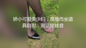 STP22929 一眼就爱了 性感的人妻在酒店陪狼友发骚 全程露脸自己抠骚逼特写展示 淫水好多自己伸进嘴里吸吮手指好骚