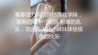 【女子保健】少妇全身精油按摩，推屁股