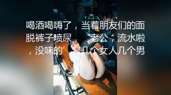 OnlyFans❤️香港反差网黄【Acupbaby】群P双飞露出口爆内射VIP福利