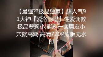 《台湾情侣泄密》大学情侣的私密生活❤️被渣男毕业后曝光