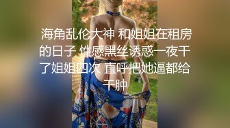 精东影业最新流出JD050我的乞丐男友感情失意女偶遇渣男