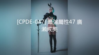 MDX-0237-4_私宅舒壓堂_好姐妹共同失去初夜官网-管明美