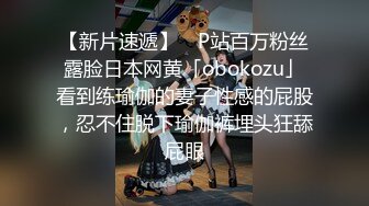 絕頂媚態蜜汁嫩鮑美少女 Yua 溫泉被男友羞澀玩弄 女上位全自動榨汁