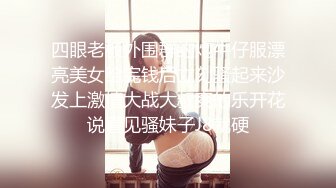 情趣护士装美女主播和大屌炮友直播啪啪,舔硬以后女上动,叫床骚死了