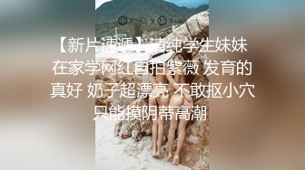   海角禽兽父亲 女儿比老婆更有味道 玲珑性感女儿睡着被干醒 后入撞击辅导功课