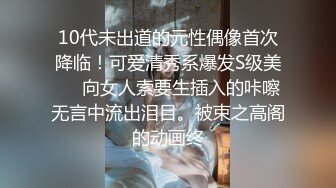 约炮清纯学生妹 身材纤细翘臀圆润的小美女 妹子还在打游戏 就迫不及待的摸奶 直接无套后入太爽了