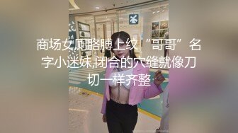 【新片速遞 】 黑丝高跟妩媚伪娘 分享“欲”高级浪漫 私人定制独领风骚 仙女棒射了不少 