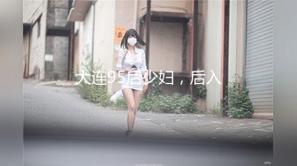 [2DF2] 【二狗探花】极品美乳女神降临，舔穴跳蛋齐上阵，角度刁钻安全不翻车 - soav(2072048-8292312)_evMerge[BT种子]