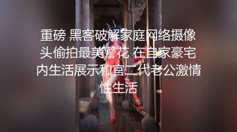 放荡欲女激情潮喷勾引酒保满足性欲▌季研希 ▌黑丝诱惑火力全开 暴汗淋漓狂抽嫩穴 激射玉乳