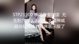 (男尊女卑)(fc3393492)おまけ6本-顔晒し美脚スレンダーなモデルボディーの女に合計3発中出し。「本気で孕ませたい」そう思った女。 (3)