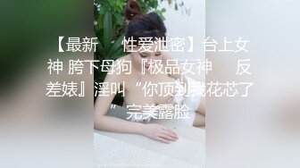 【重磅泄密】 极品反差小情侣 酒店开房啪啪泄密流出 (14)