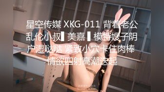 手势无内丝袜美臀美女