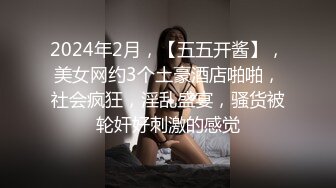 極品白皙美乳妹下海援交3P影片流出