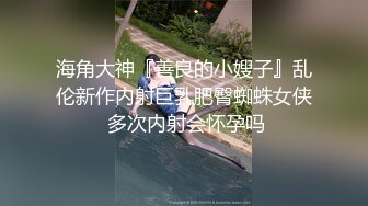 订过婚了照样被我干，超大阴核