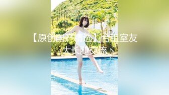 ♈♈♈【新片速遞】2024年流出，【鱼哥探花】，最爱小萝莉，19岁的学生妹，最屌的偷拍设备，坚挺美乳b硬件满分，精品收藏 (4)