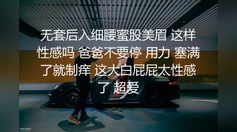 【网红明星】AI换脸刘涛，感受明星性爱，绑住四肢，一顿狂操