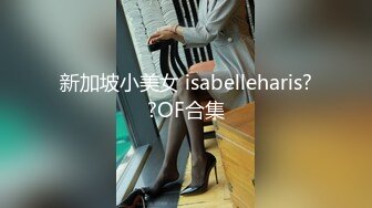 《最新重磅新瓜速吃》AF顶流人造极品巨乳肉感大肥臀女神【BJ徐婉】没钱了再度复出，裸舞疯狂自抠~炸裂 (2)