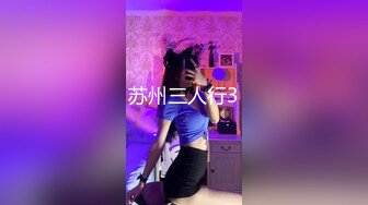 [原創錄制](sex)20240127_极品大屁股