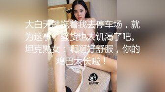 网红脸美女边操边给男友打电话