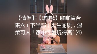 91翘臀嫩妹无套内射