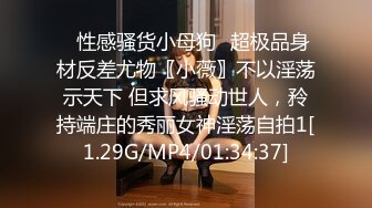 【Stripchat】【高品质大尺度直播】国产巨乳美术老师女主播「9yue」女仆装用跳蛋自慰爽到伸舌头【自压水印】