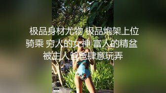 【大学生情侣约单男】古风3P美艳小肚兜这样的女友居然舍得贡献出来