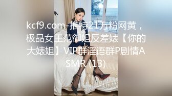 女神下海，【溪宝妹】，会呼吸的屁眼和小穴，小姐姐陶醉在下体的快感中，爽得抽搐 (2)