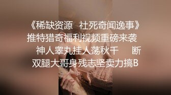 【換妻探花】墨試豐福換妻小夫妻約豐滿窗女雙飛