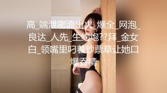 【新片速遞】  肉丝蝴蝶逼风骚女友，妩媚撩人全程露脸激情大秀，火辣激情诱舞揉捏骚奶子，掰开逼逼自慰展示，精彩不要错过