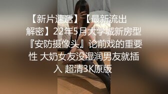 露脸丝袜反差女友镜头前发骚，跟小哥激情啪啪啪，刮逼毛道具抽插，大鸡巴无套爆草多体位玩弄