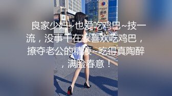 高挑性感学姐女神【饼干姐姐】万圣节淫荡魅惑毒蛇精液榨取，高冷女神当母狗一样的操，超级粉嫩小蝴蝶草的闭不上