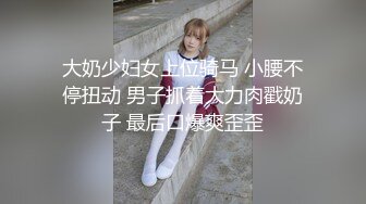 女性瘾者 绝望的高潮 极致的欢愉