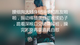 预约半年等候的神级美少女－生按摩中出入OK的秘密行为完全偷拍－风采、容貌、服务SSS级的花花公子，偷拍被揭穿后以为结束，结果却被榨干了。初音实