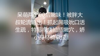 丝滑插入女大学生的美臀，两下操出白浆6