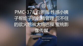 《票昌不戴套》5月14日扫半天街没有好货色只好回宾馆搞体重80斤年轻漂亮的小姐奶子又圆又挺干的娇喘说你好厉害呀