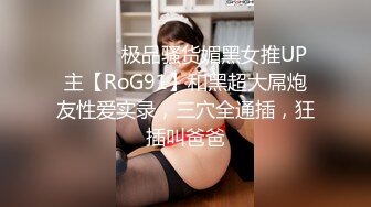 麻豆传媒MDX-0237-4好姐妹共同失去初夜-徐蕾 管明美【MP4/309MB】