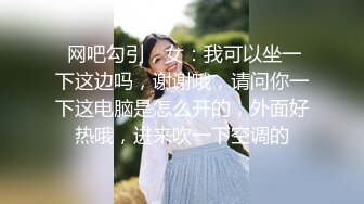 老公早泄，少妇找我解渴1