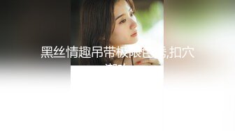  漂亮黑丝小少妇 不许睡 今天的功课还没有完成呢 在家被无套输出