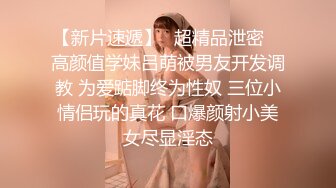 STP31554 长腿黑丝美女夜场认识的黑丝性感美女带回酒店爆操 性感小高跟加黑丝攻速拉满 多体位蹂躏爆草 给骚逼干的淫水泛滥