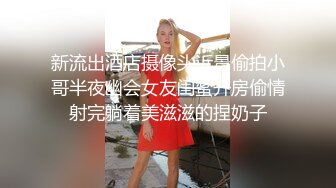 潍坊刚结婚不久的少妇趁老公出差。。。