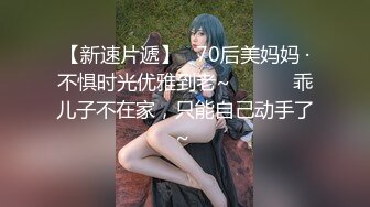 黑丝伪娘贴贴 啊啊不要爸爸 被无套爆菊花骚叫不停 和同性上床心里是接受可身体却接受不过来 拼命抵抗着我快速流失的尊严