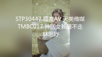 最新国产AV剧情新作-漂亮爆乳女朋友打扰我玩游戏怎么办当然用大屌狠狠地教训她小穴，淫语怼操